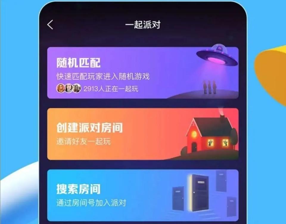 QQ青少年模式高级设置_qqq名_手机QQ青少年模式