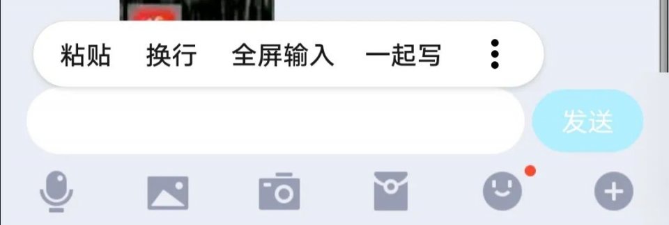 QQ青少年模式高级设置_手机QQ青少年模式_qqq名