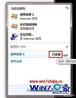恢复本地连接方法_本地系统网络受限_解决本地连接禁用问题