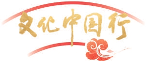 长城正年轻！三四百岁的年纪却走在时尚最前沿