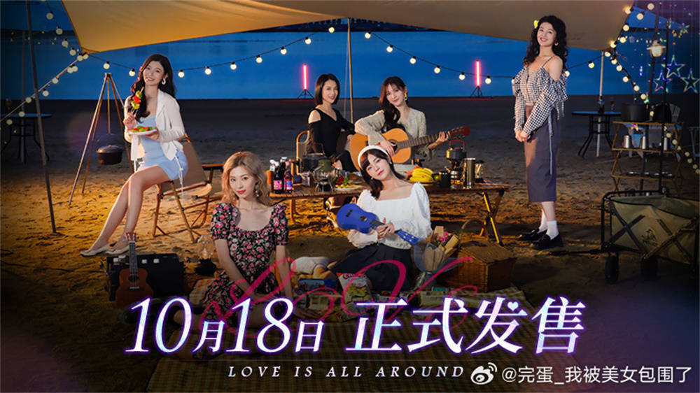 《完蛋！我被美女包围了！》：横扫男性玩家的“纯爱战神”