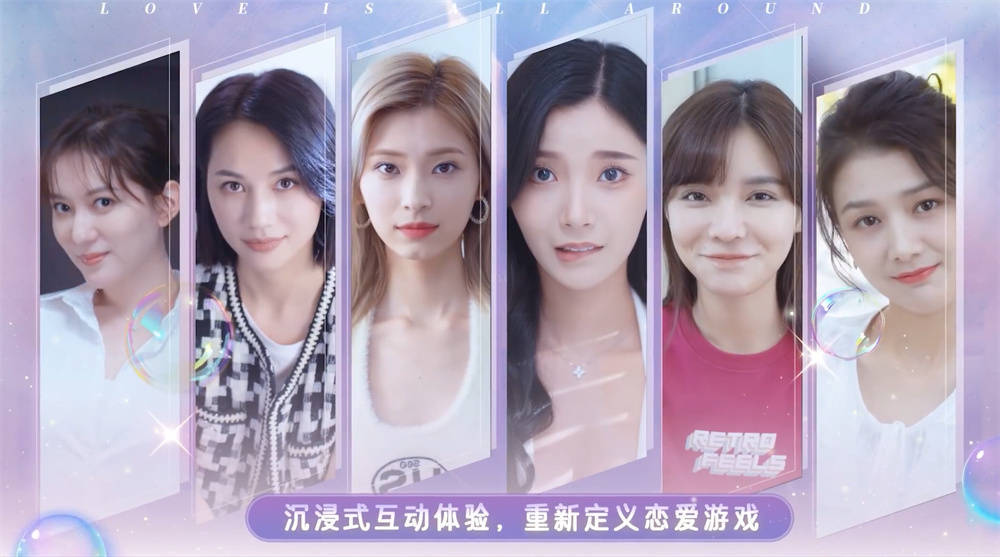 国产游戏完蛋我被美女包围了 真人互动游戏 现实恋爱游戏_真人美女游戏