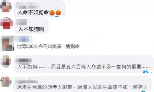 台湾新闻蔡英文老公_台湾新闻蔡英文老公_台湾新闻蔡英文老公