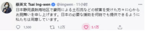 台湾新闻蔡英文老公_台湾新闻蔡英文老公_台湾新闻蔡英文老公