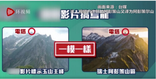 台湾新闻蔡英文老公_台湾新闻蔡英文老公_台湾新闻蔡英文老公
