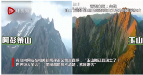 台湾新闻蔡英文老公_台湾新闻蔡英文老公_台湾新闻蔡英文老公