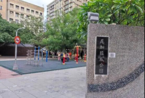 台湾新闻蔡英文老公_台湾新闻蔡英文老公_台湾新闻蔡英文老公