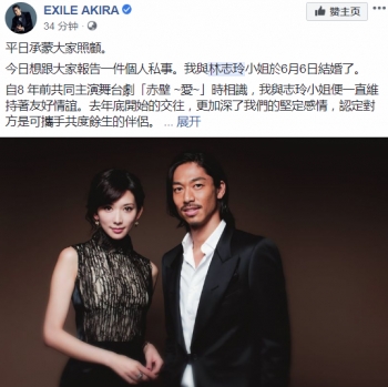 林志玲蔡英文姐姐称呼_台湾新闻蔡英文老公_蔡英文林志玲年龄差