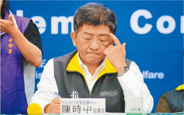 台湾疫情陈时中普筛_台湾新闻蔡英文老公_台湾高端疫苗质疑