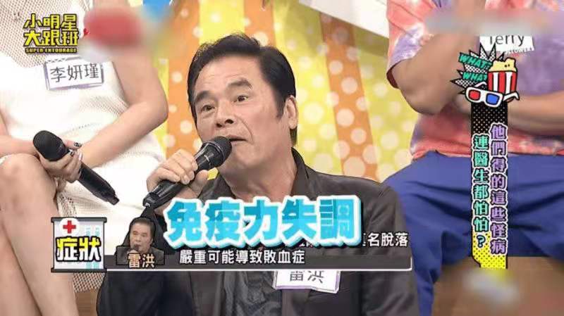 雷洪73岁再婚妻子_雷洪六个老婆_雷洪新婚生活