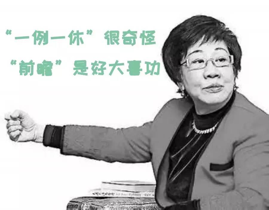 台湾新闻蔡英文老公_吕秀莲蔡英文关系 吕秀莲深宫怨妇 吕秀莲蔡英文和解