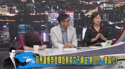 吕秀莲蔡英文关系 吕秀莲深宫怨妇 吕秀莲蔡英文和解_台湾新闻蔡英文老公