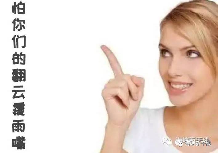 吕秀莲蔡英文关系 吕秀莲深宫怨妇 吕秀莲蔡英文和解_台湾新闻蔡英文老公