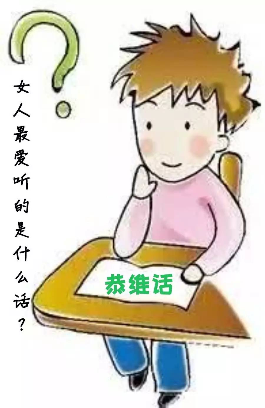 台湾新闻蔡英文老公_吕秀莲蔡英文关系 吕秀莲深宫怨妇 吕秀莲蔡英文和解