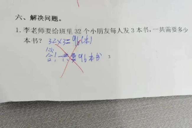 孩子的数学逻辑比运算结果重要 培养逻辑之美与思考乐趣