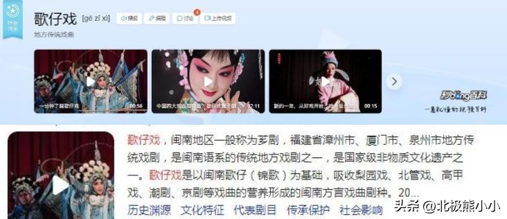 雷洪的演艺生涯_雷洪的逆袭之路_雷洪六个老婆