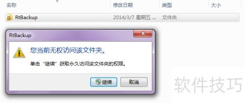Win7拨号连接故障排查_错误代码651调制解调器异常解决方法_本地连接无法识别网络