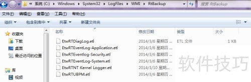 错误代码651调制解调器异常解决方法_本地连接无法识别网络_Win7拨号连接故障排查