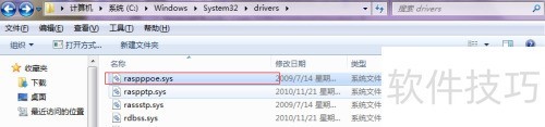 Win7拨号连接故障排查_错误代码651调制解调器异常解决方法_本地连接无法识别网络