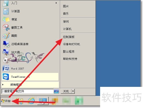 无法识别网络如何切换为工作网络