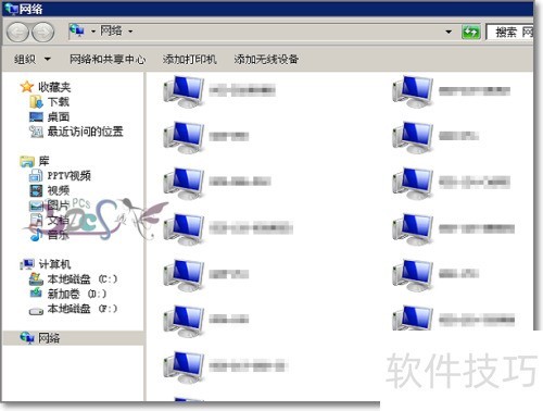 无法识别公用网络_更改网络类型_本地连接无法识别网络