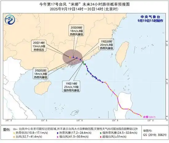 全球最强台风明日登陆广东_台风米娜未来路径及影响_今年第17号台风米娜登陆广东汕尾