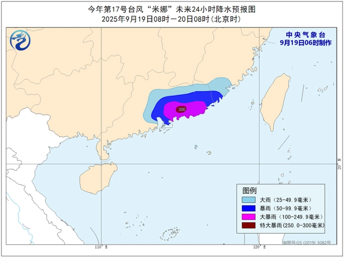 全球最强台风明日登陆广东_台风桦加沙影响华南_台风米娜登陆广东