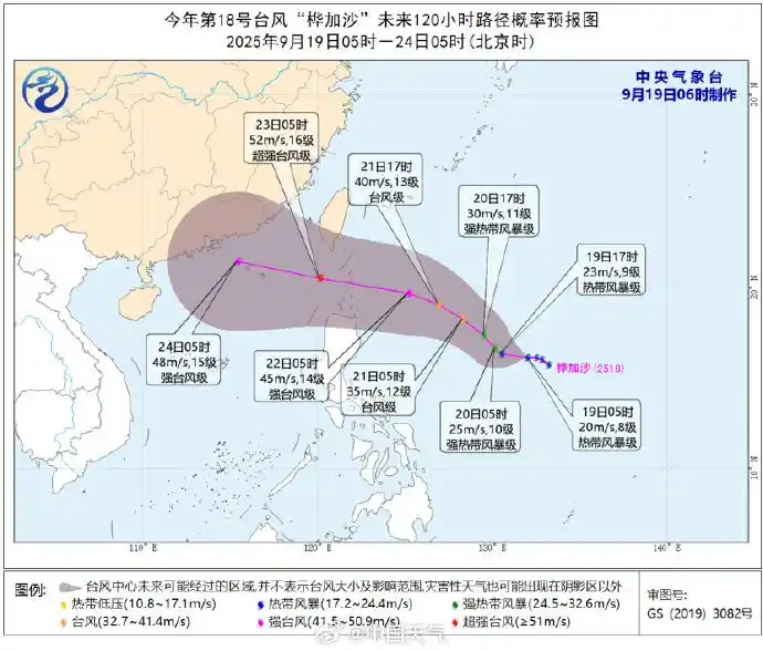 台风米娜登陆广东_台风桦加沙影响华南_全球最强台风明日登陆广东