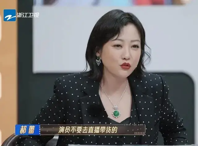 朱梓骁事件什么时候_演员直播带货 朱梓骁 无限超越班