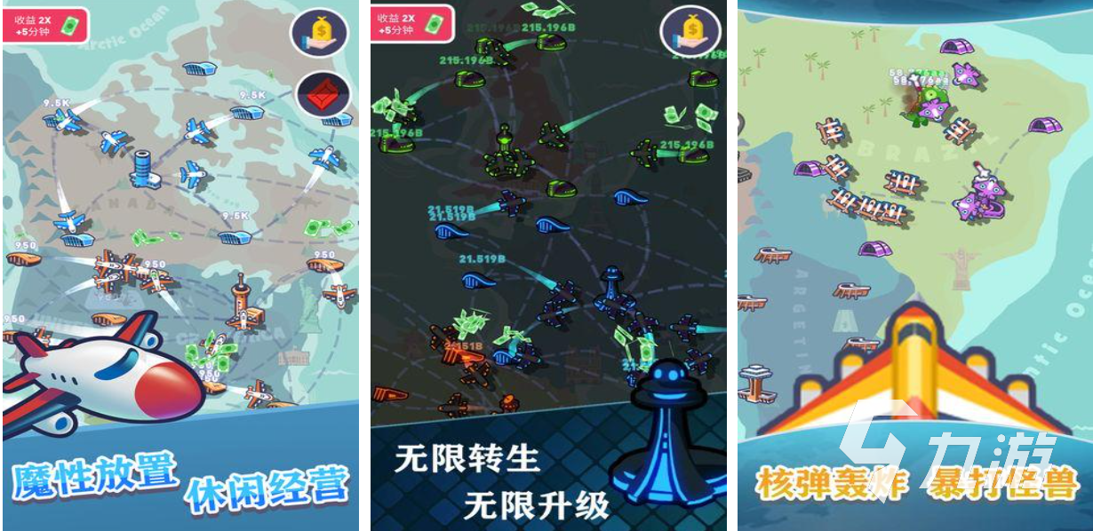 驾驶真实飞机无敌版_一流驾驶手感视角飞机游戏_沉浸感十足飞机驾驶游戏