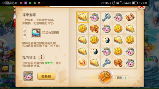 免费试玩七天自动续费_视频会员自动扣费_手机游戏包月无故在手机上