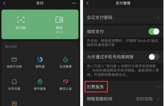 手机游戏包月无故在手机上_免费试玩七天自动续费_视频会员自动扣费