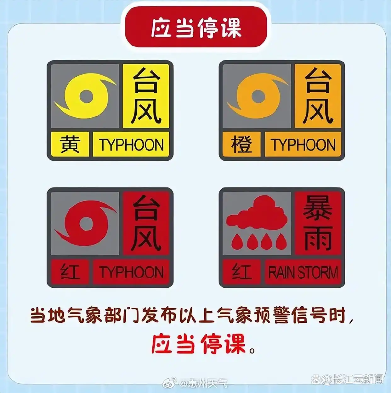 全球最强台风明日登陆广东_超强台风桦加沙 登陆广东 海南 防御指南