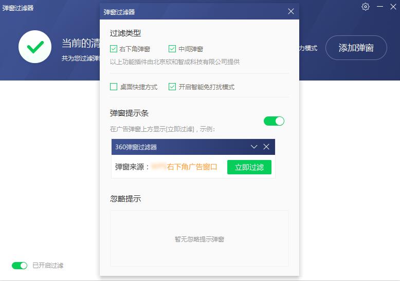手心输入法最新版本_章鱼输入法显示账号异常_手心输入法无广告