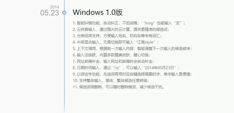 手心输入法无广告_手心输入法最新版本_章鱼输入法显示账号异常