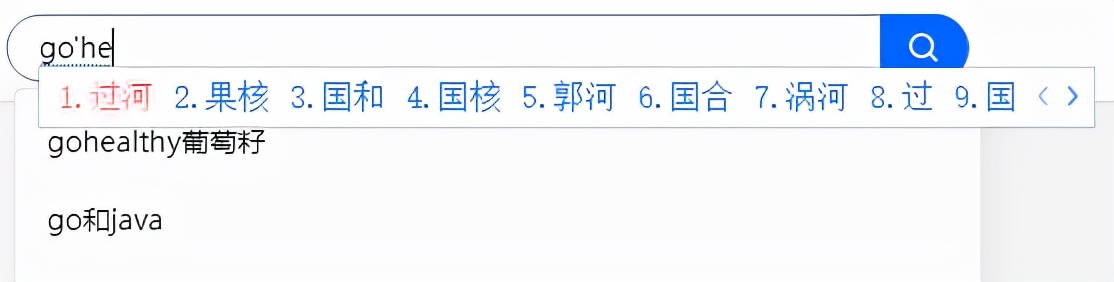 手心输入法最新版本_手心输入法无广告_章鱼输入法显示账号异常