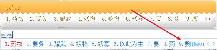 章鱼输入法显示账号异常_手心输入法最新版本_手心输入法无广告