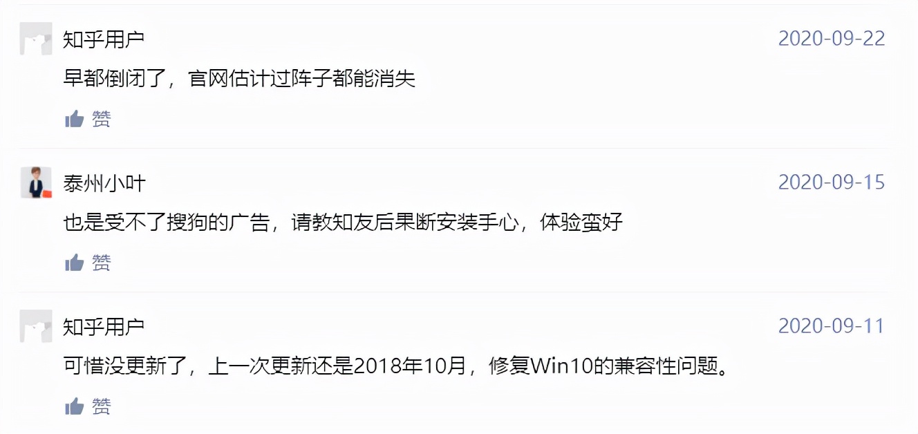 章鱼输入法显示账号异常_手心输入法最新版本_手心输入法无广告