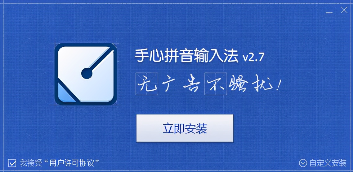 章鱼输入法显示账号异常_手心输入法无广告_手心输入法最新版本
