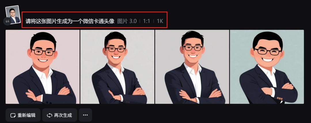 用电脑怎么看3d电影_普通人如何选择和使用AI工具_AI提示词写作技巧