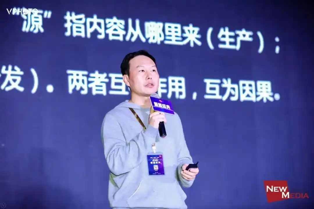 解码新媒体_暗趋势·潜流量·红未来_新媒体趋势