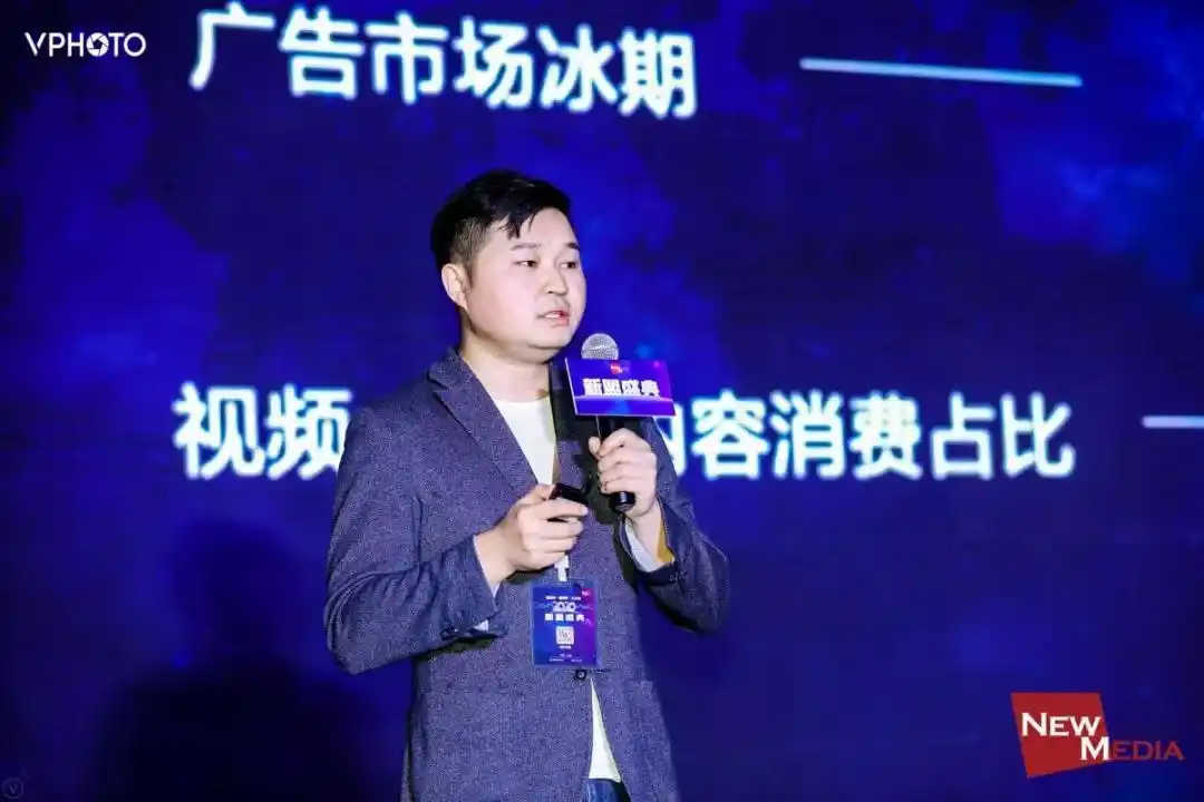 暗趋势·潜流量·红未来_解码新媒体_新媒体趋势