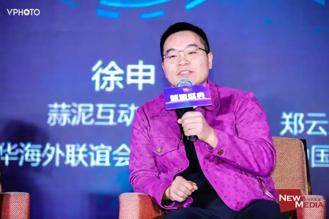 暗趋势·潜流量·红未来_解码新媒体_新媒体趋势