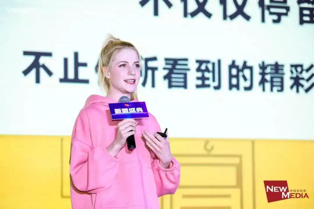 暗趋势·潜流量·红未来_新媒体趋势_解码新媒体