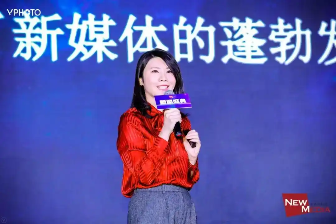 暗趋势·潜流量·红未来_解码新媒体_新媒体趋势