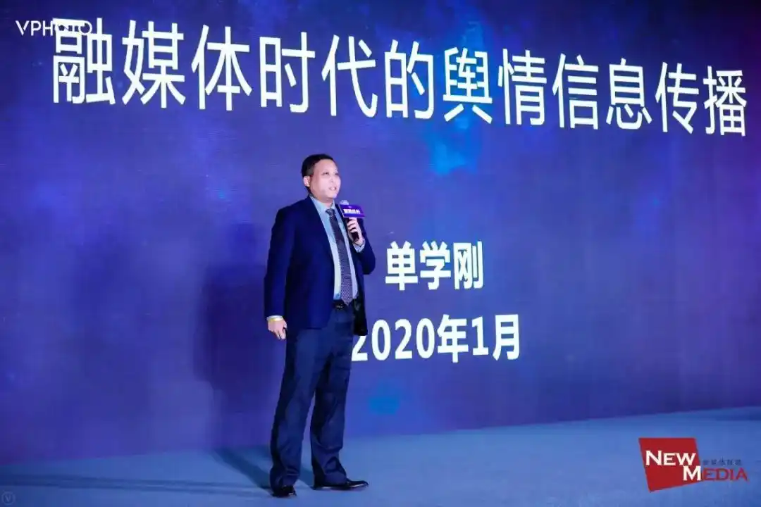 解码新媒体_暗趋势·潜流量·红未来_新媒体趋势