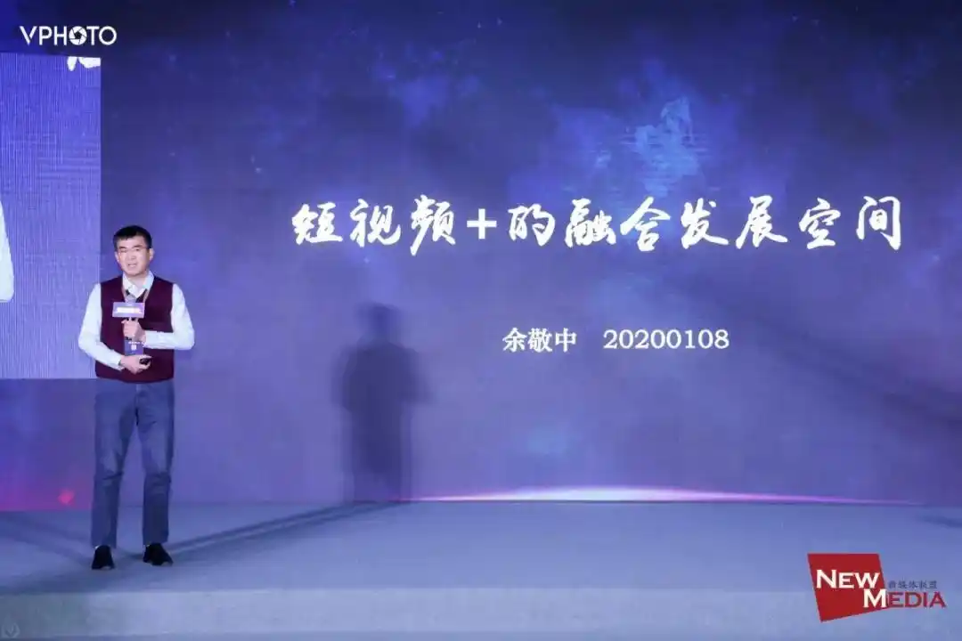 暗趋势·潜流量·红未来_解码新媒体_新媒体趋势