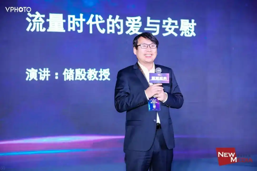 新媒体趋势_暗趋势·潜流量·红未来_解码新媒体