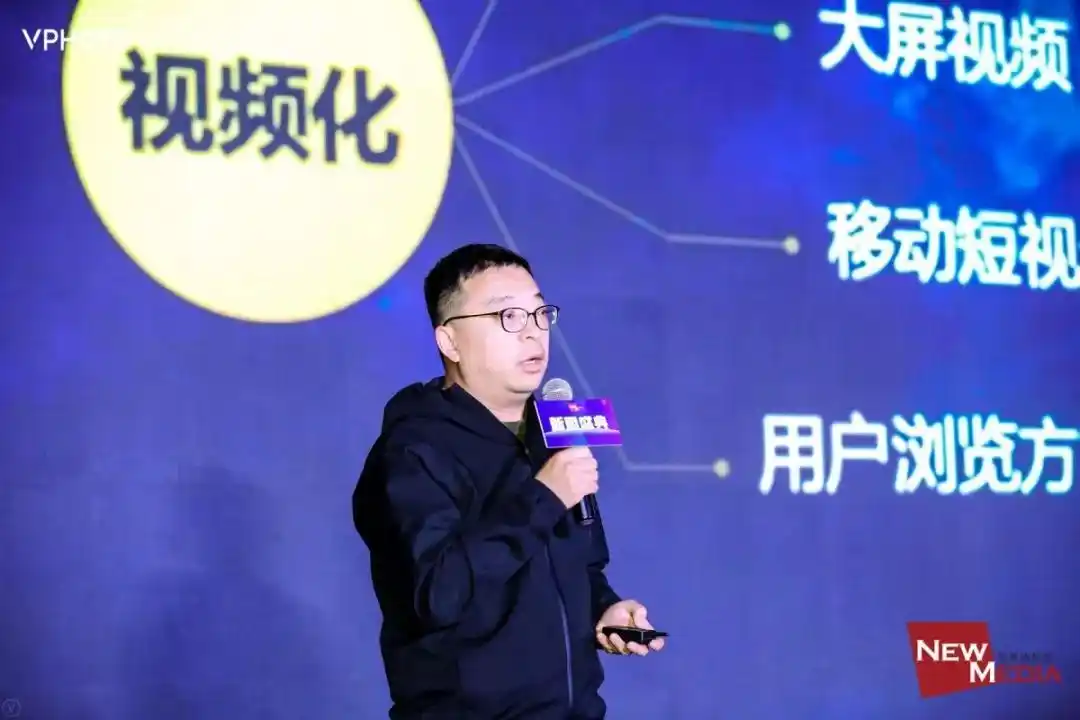 暗趋势·潜流量·红未来_新媒体趋势_解码新媒体