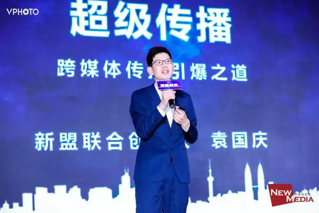 解码新媒体_新媒体趋势_暗趋势·潜流量·红未来